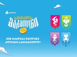 მარათონი მარათონი