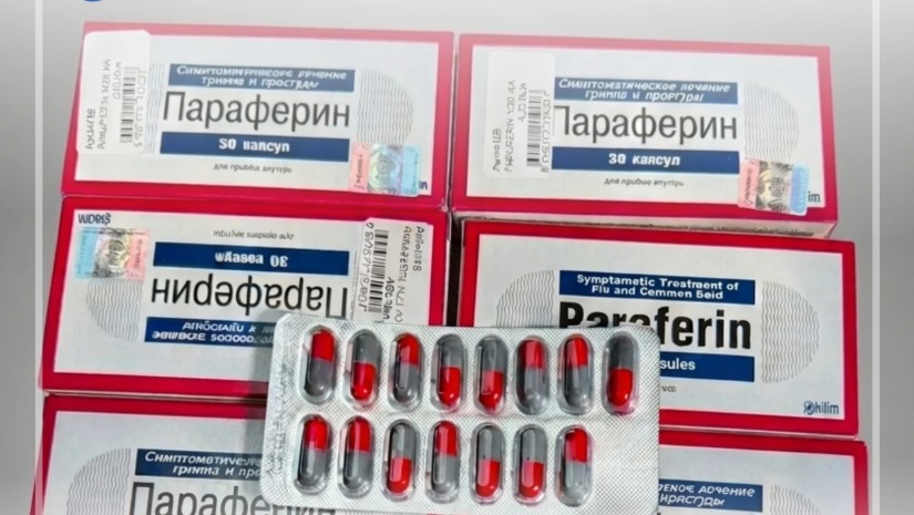 ნარკოტიკი