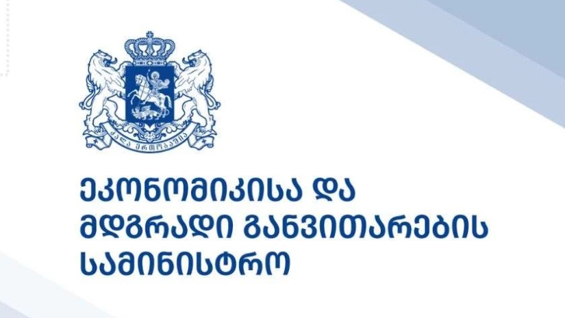 ekonomikis saministro