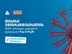 თბს თბს