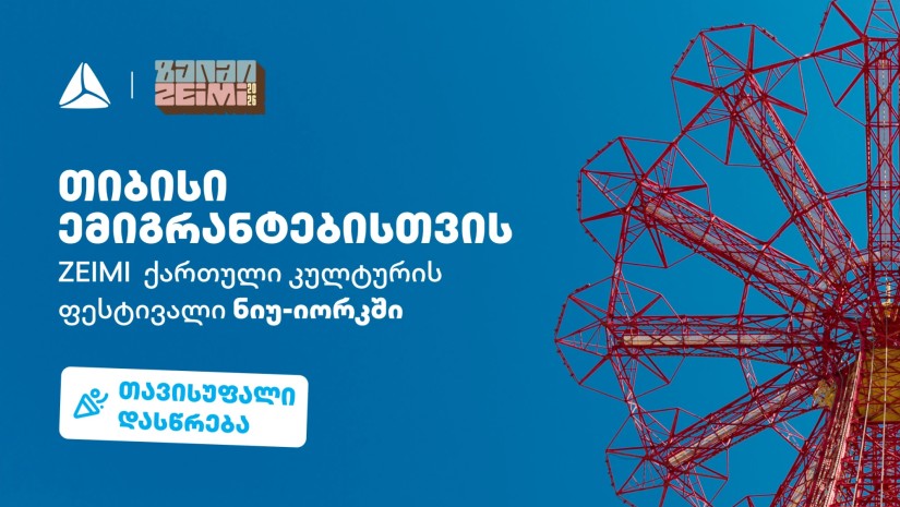 თბს