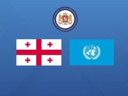 საქართველო გაერო