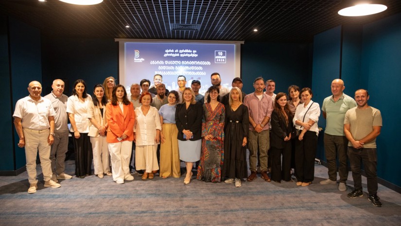 გიდები