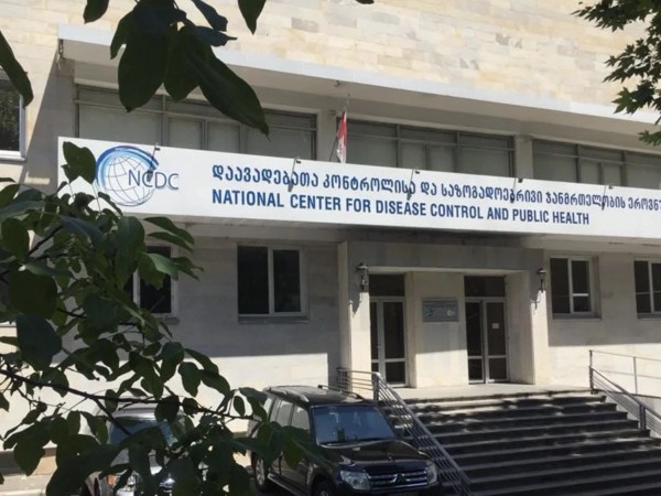 დაავადებათა კონტროლის ცენტრი