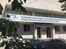 დაავადებათა კონტროლის ცენტრი