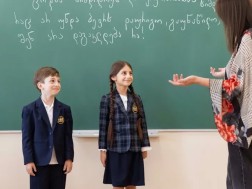სასკოლო ფორმა