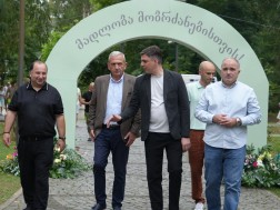 ოზურგეთი ოზურგეთი