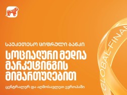 ბანკი