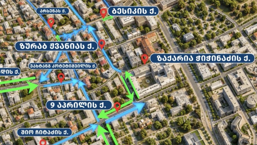 რუსთაველის გამზირი