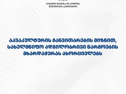 თევზი თევზი