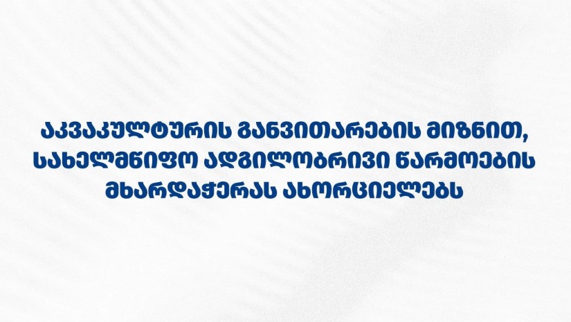 თევზი