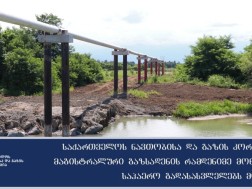 რეკლამა