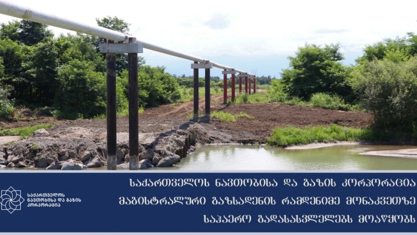 რეკლამა