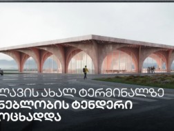 თელავის აეროპორტი თელავის აეროპორტი