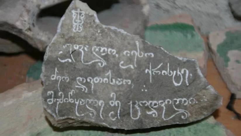 იესოს ლოცვა