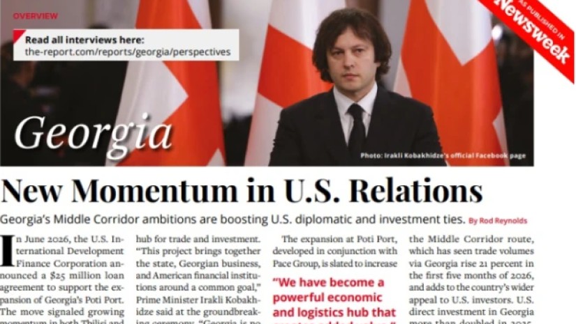 კობახიძე