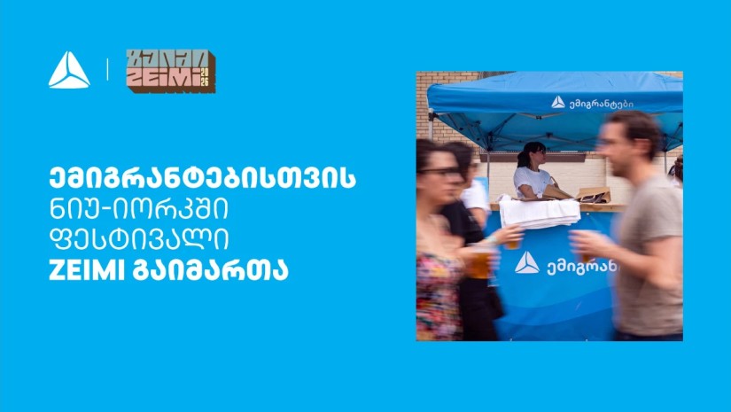 თბს