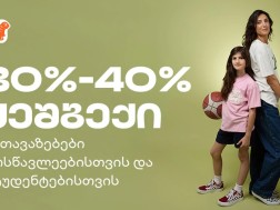 ბანკი