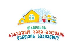 ბაღების სააგენტო