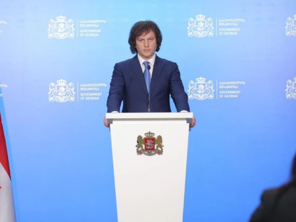 კობახიძე