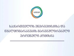 სემეკ