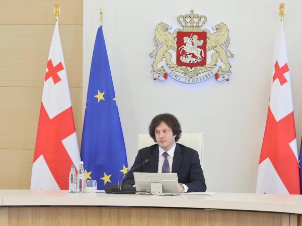 კობახიძე