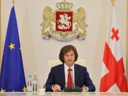 კობახიძე