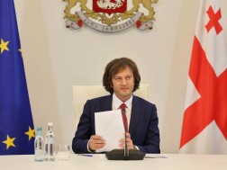კობახიძე კობახიძე