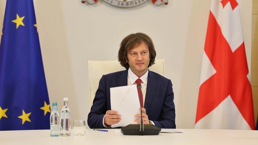 კობახიძე