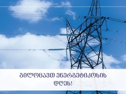 დავით ნარმანია დავით ნარმანია