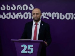 ბერდია სიჭინავა ბერდია სიჭინავა