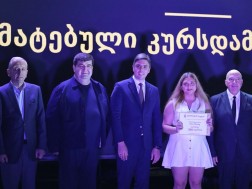დაჯილდოება დაჯილდოება