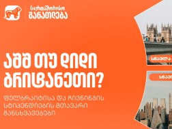 ბანკი