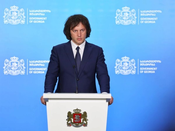 კობახიძე