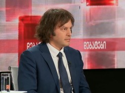 პრემიერი პრემიერი