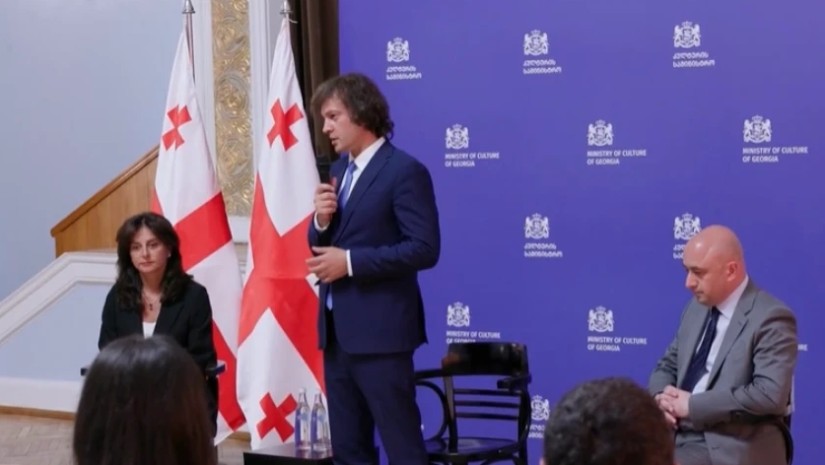 მინისტრი უწყების თანამშრომლებს წარუდგინა