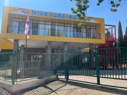 ბაღი