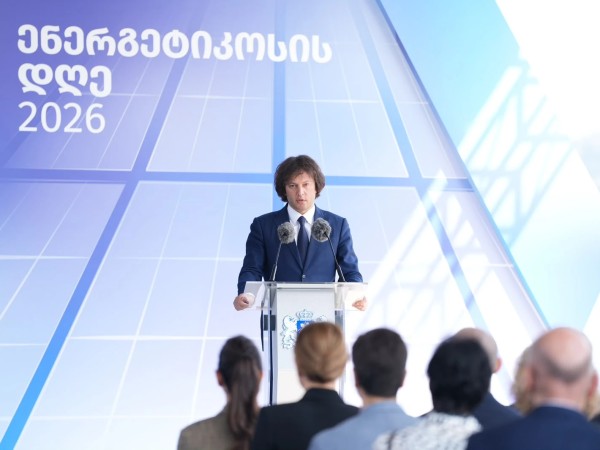 ირაკლი კობახიძე