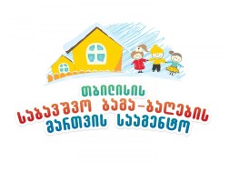 ბაგა-ბაღის მართვის სააგენტო
