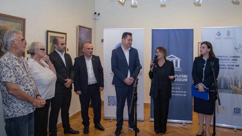 მუზეუმი