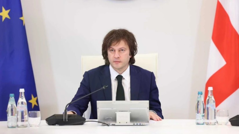 კობახიძე