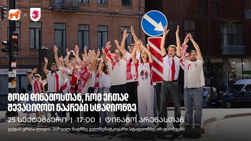 ნაკრები