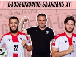 11-ეული