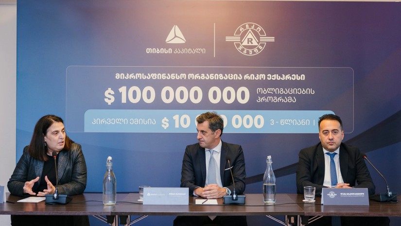 ეკატერინე მიქაბერიძე