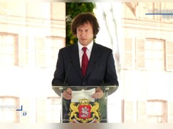 კობახიძე
