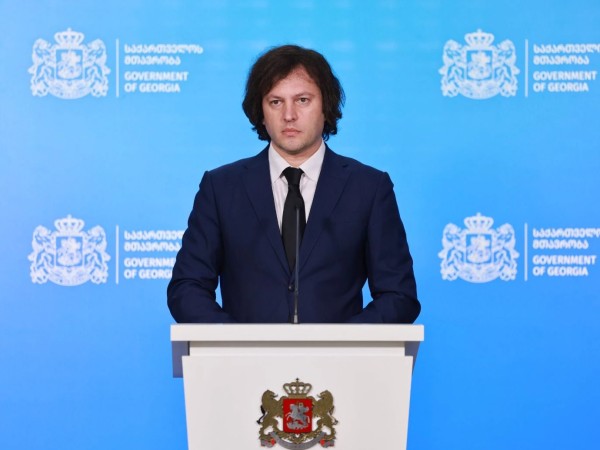 კობახიძე კობახიძე