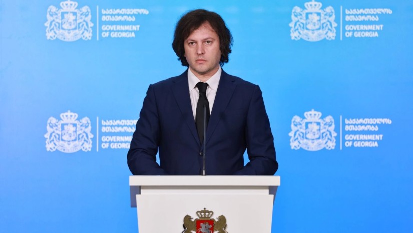 კობახიძე