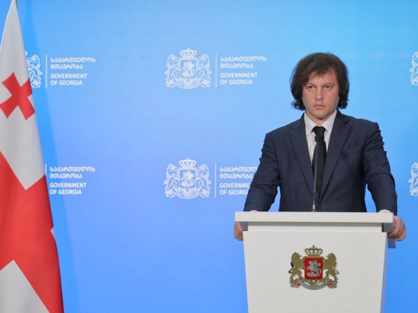 კობახიძე