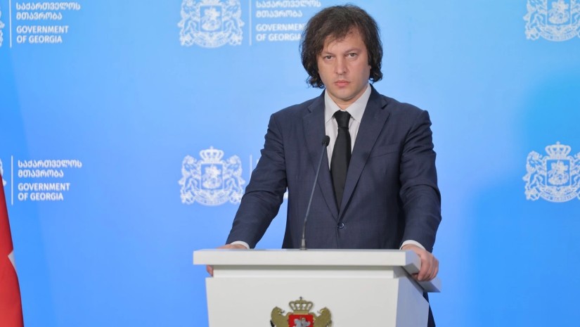 კობახიძე
