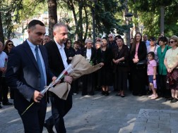 ბორჯომი